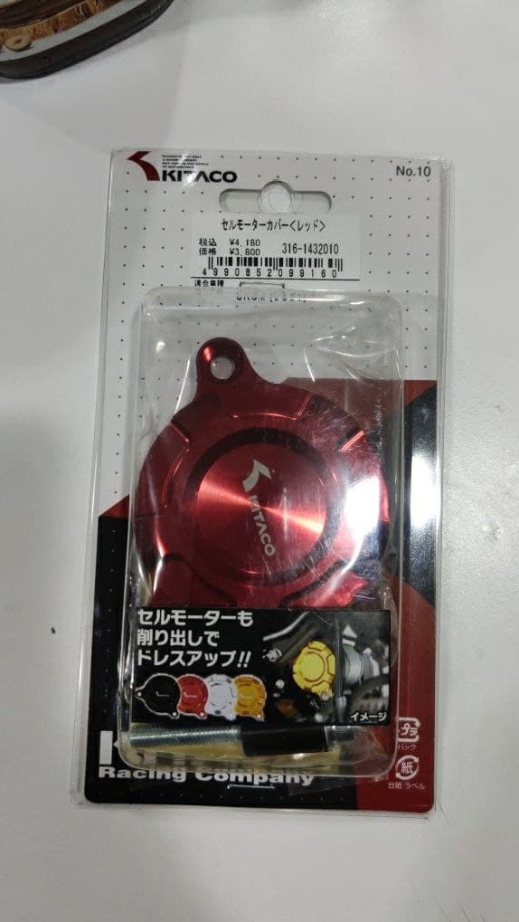 Image #1 de Christophe