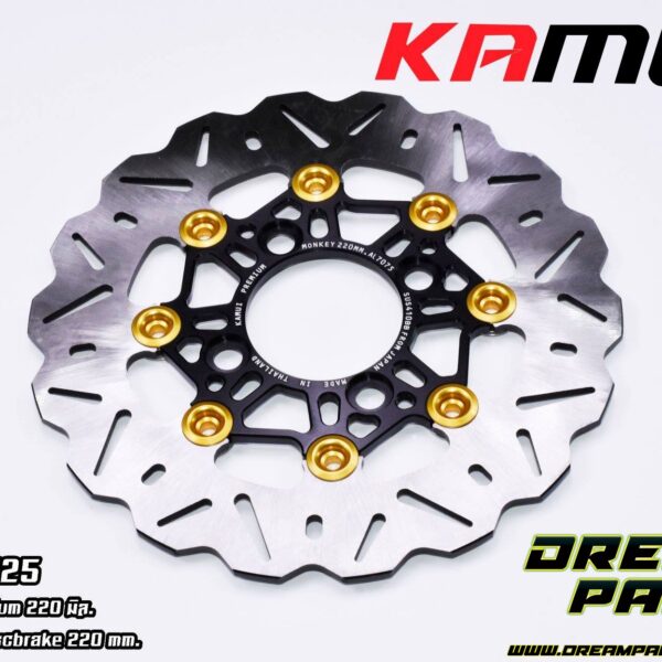 Disque de frein avant Kamui 220mm