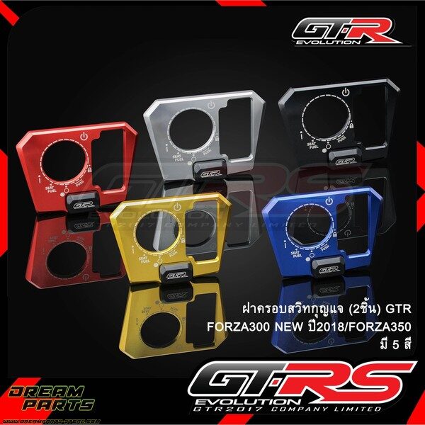 Contour de contacteur GTR Forza 300/350