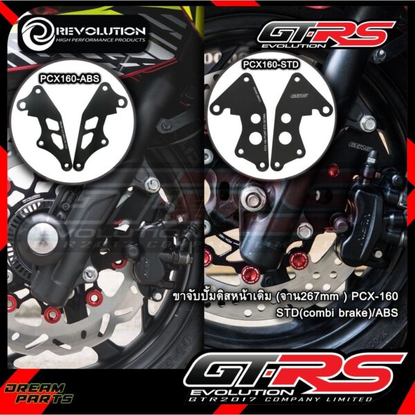 Support d'étrier de frein d'origine déporté GTR Evolution PCX