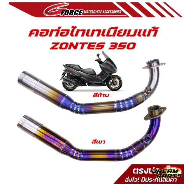 Collecteur d’échappement en titane ZONTES 350E