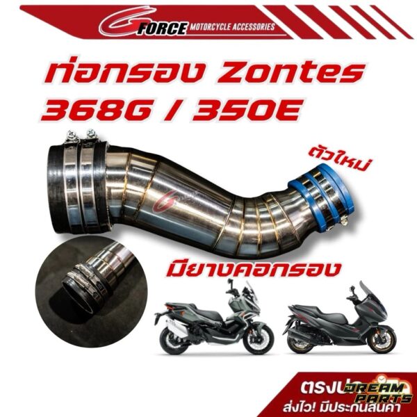 Collecteur d'admission inox Zontes 350E/368E