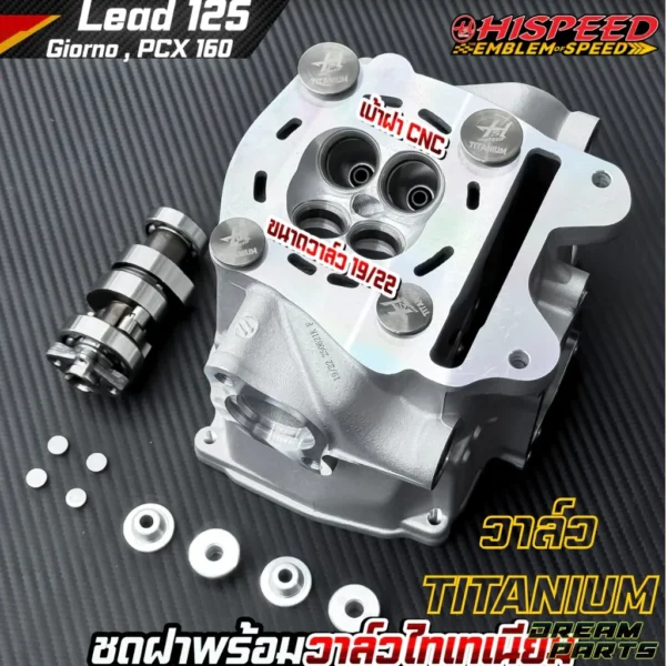 Culasse performances PCX 160